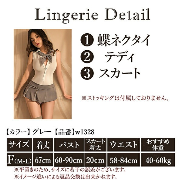 セクシーランジェリー セーラー服 セクシー 学生服 コスプレ 超過激 セクシー コスチューム テディ セット セクシー ランジェリー 大人 ミニスカート プリーツ セーラー服  エロい下着  エロ エロカワ バレンタイン 白 オープン リボン[w1328]