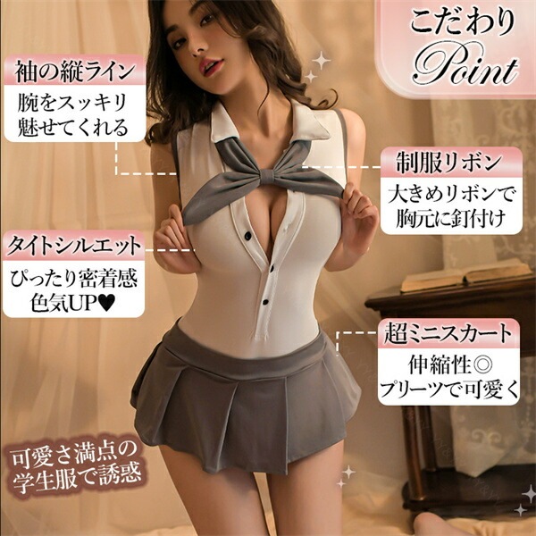 セクシーランジェリー セーラー服 セクシー 学生服 コスプレ 超過激 セクシー コスチューム テディ セット セクシー ランジェリー 大人 ミニスカート プリーツ セーラー服  エロい下着  エロ エロカワ バレンタイン 白 オープン リボン[w1328]
