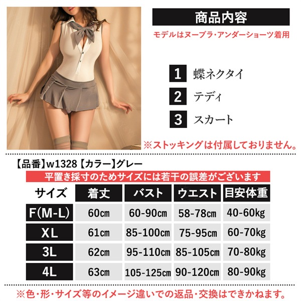 セクシーランジェリー セーラー服 セクシー 学生服 コスプレ 超過激 セクシー コスチューム テディ セット セクシー ランジェリー 大人 ミニスカート プリーツ セーラー服  エロい下着  エロ エロカワ バレンタイン 白 オープン リボン[w1328]