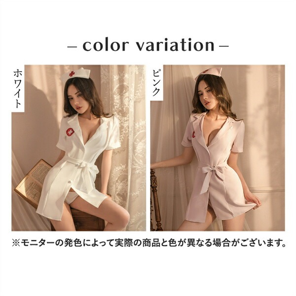 コスプレ ナース セクシーランジェリー ベビードール ミニスカート 制服 ミニスカ 開襟シャツ オフショル 透け スケスケ コスチューム リボン ナースキャップ 帽子 超過激 ミニ丈 スリット ルームウェア ランジェリー 下着 高級感 上下セット