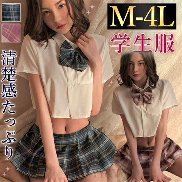 セクシーランジェリー