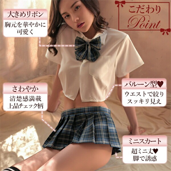 セクシーランジェリー 大きいサイズ セーラー服 セクシー 学生服 コスプレ 超過激 セクシー コスチューム 上下 セット セクシー ランジェリー 大人 ミニスカート プリーツ セーラー服  エロい下着  エロ エロカワ バレンタイン 白[w1347]