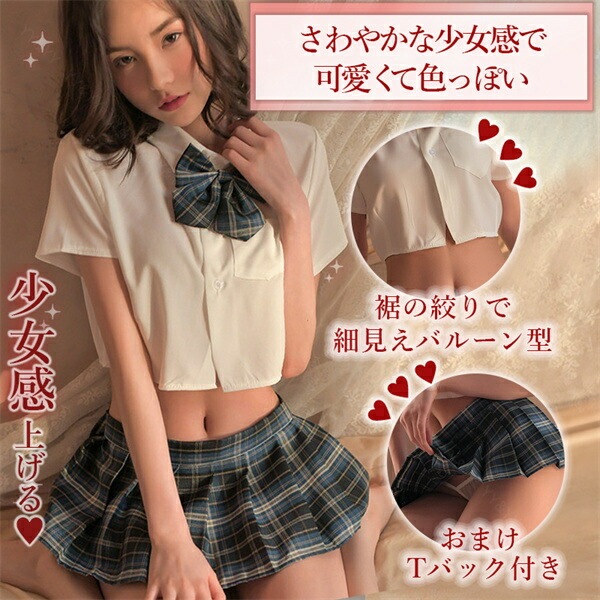 セクシーランジェリー 大きいサイズ セーラー服 セクシー 学生服 コスプレ 超過激 セクシー コスチューム 上下 セット セクシー ランジェリー 大人 ミニスカート プリーツ セーラー服  エロい下着  エロ エロカワ バレンタイン 白[w1347]