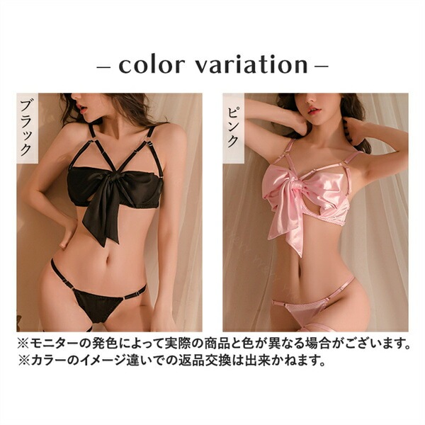 セクシーランジェリー 超過激 オープンブラ ブラジャー ワイヤー入り リボン ショーツ 総レース サテン風 紐パン レディース セクシー 過激  部屋着 ピンク 艶 透明感 透け素材 可愛い キャバドレス 衣装 コスプレ 透け 露出 エロ下着[w1280]