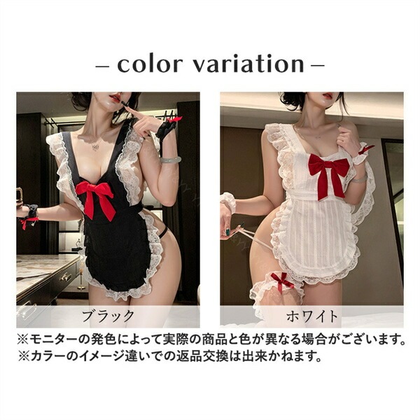 セクシーランジェリー メイド セット 超過激 コスプレ Tバック レディース セクシー  メイド服 パッド  オープン チョーカー 下着 可愛い レース リボン セクシー コスチューム 衣装 ベビードール エプロン フリル 裸エプロン[w1361]