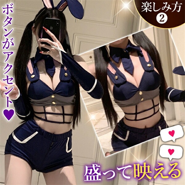 コスプレ バニー ウサギ セクシーランジェリー 穴あき 上下セット ハイウエスト コスチューム タイト ネクタイ キャミソール 股割れ レッグリング カチューシャ うさ耳 超過激 ショート ランジェリー 下着 セクシー 高級感  伸縮性 ネイビー