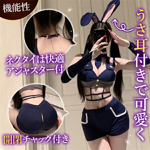 コスプレ バニー ウサギ セクシーランジェリー 穴あき 上下セット ハイウエスト コスチューム タイト ネクタイ キャミソール 股割れ レッグリング カチューシャ うさ耳 超過激 ショート ランジェリー 下着 セクシー 高級感  伸縮性 ネイビー