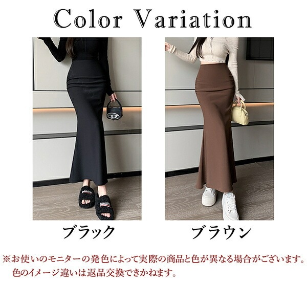 ロングスカート マーメイドスカート スカート ロング 春 夏 秋  ファスナー 大きいサイズ XL 韓国系 ハイウエスト チャック デート服 大人可愛い シンプル デイリー 大人 ロング丈 楽ちん 黒 脚長 美脚  体型カバー 着痩せ[fs65]