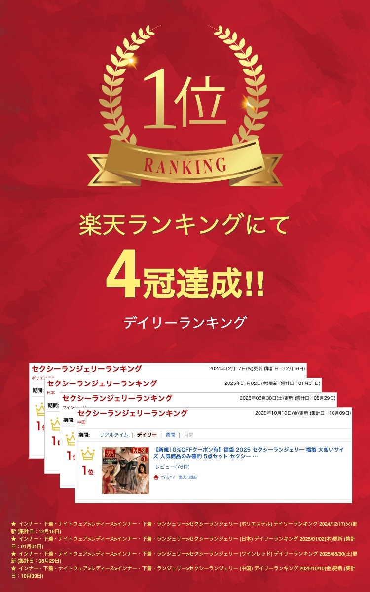 【ベビードール確定】福袋 2026 セクシーランジェリー 福袋 大きいサイズ 人気商品のみ確約 6点セット  セクシー ショーツ セットセクシー ランジェリー ルームウェア キャミソール 人気 パジャマ 部屋着 スリップ 大人マイクロビキニ セクシー[lk4]