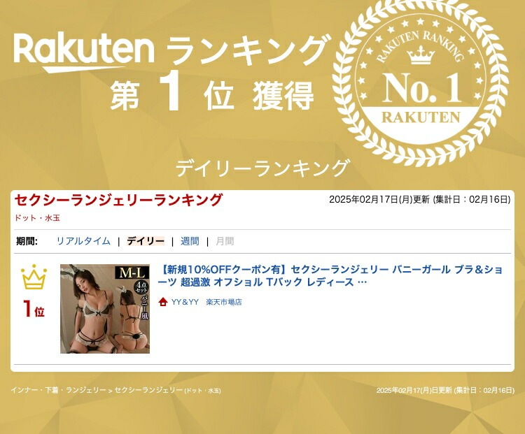 セクシーランジェリー バニーガール ブラ＆ショーツ 超過激 オフショル Tバック  レディース セクシー  メイド服 パッド  部屋着 オフショル 下着 可愛い レース シースルー セクシー コスチューム 衣装 スケスケ 裸エプロン アニマル[w1276]