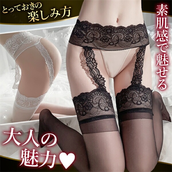 ストッキング ガーターベルト ガーター 滑り止め タイツ セクシーランジェリー 大きいサイズ XL 3L 4L 透け セクシー ランジェリー ベビードール 超過激 スケスケ レース エロい下着 コスプレ