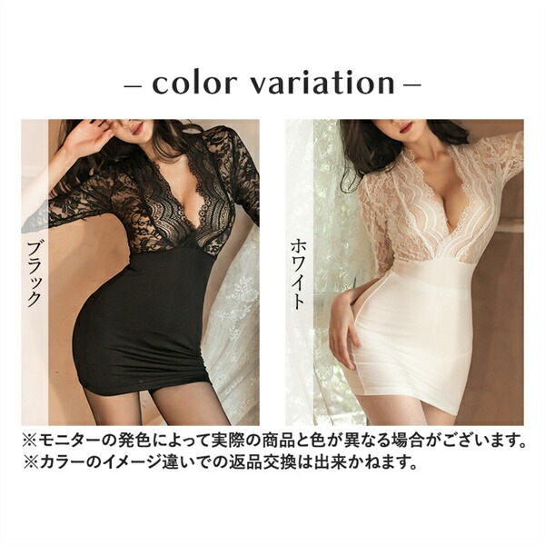 セクシーランジェリー 過激 大きいサイズ ベビードール セクシー下着 エロ下着 ランジェリー ベビードールランジェリー XL ３L 透け素材 ミニスカート超ミニ 過激 ボディコン レース オフショル風 セクシー 谷間オープンドレス風 部屋着[w1224]