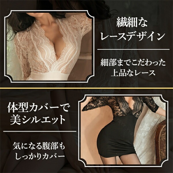 セクシーランジェリー 過激 大きいサイズ ベビードール セクシー下着 エロ下着 ランジェリー ベビードールランジェリー XL ３L 透け素材 ミニスカート超ミニ 過激 ボディコン レース オフショル風 セクシー 谷間オープンドレス風 部屋着[w1224]