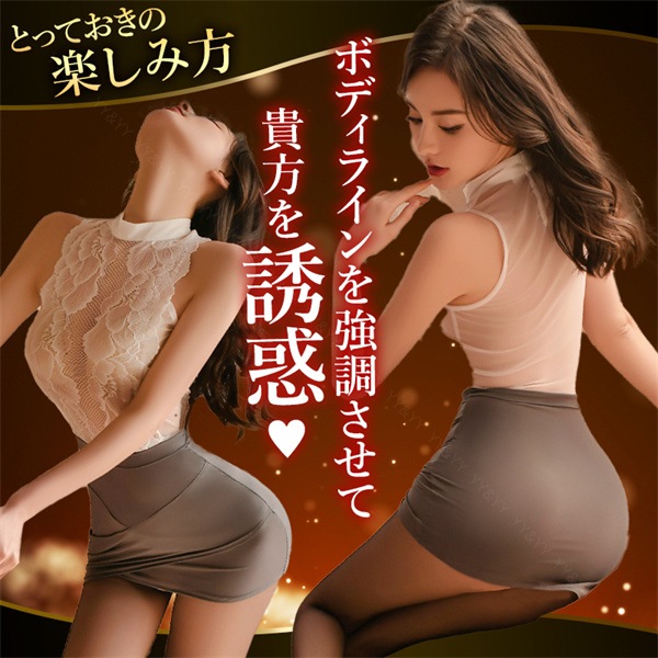 コスチューム OL 秘書 コスプレ シースルー 総レース 2点セット  エロコスプレ セクシー ランジェリー 誘惑 超過激 下着 上下セット セクシーランジェリー  エロ下着 レディース ランジェリー タイトスカート 下着  紐パン[w1193]