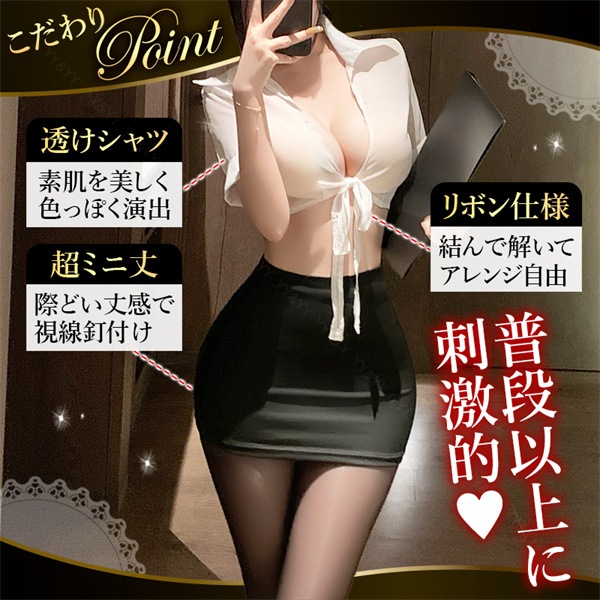 セクシーランジェリー 過激 大きいサイズ セクシー下着 エロ下着 ランジェリー コスプレ XL 3L 4L シャツ ミニスカート タイトスカート 大人 可愛い コスチューム セット 開襟シャツ リボン 大人 エロい下着[w38]