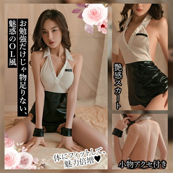 セクシー ランジェリー コスチューム OL 秘書 教師 コスプレ シースルー シャツ セット  エロコスプレ 誘惑 超過激 下着 上下セット セクシーランジェリー  エロ下着 レディース ランジェリー タイトスカート リボン ミニ丈 ブラック 黒