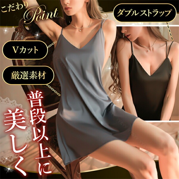 ベビードール セクシーランジェリー 過激 大きいサイズ ベビードール セクシー下着 エロ下着 ランジェリー ベビードールランジェリー 過激すぎない 着痩せ 体型カバー ゆったり シルク風  ワンピース風 膝上丈 肌着 アッシュ