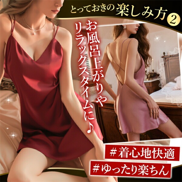 ベビードール セクシーランジェリー 過激 大きいサイズ ベビードール セクシー下着 エロ下着 ランジェリー ベビードールランジェリー 過激すぎない 着痩せ 体型カバー ゆったり シルク風  ワンピース風 膝上丈 肌着 アッシュ