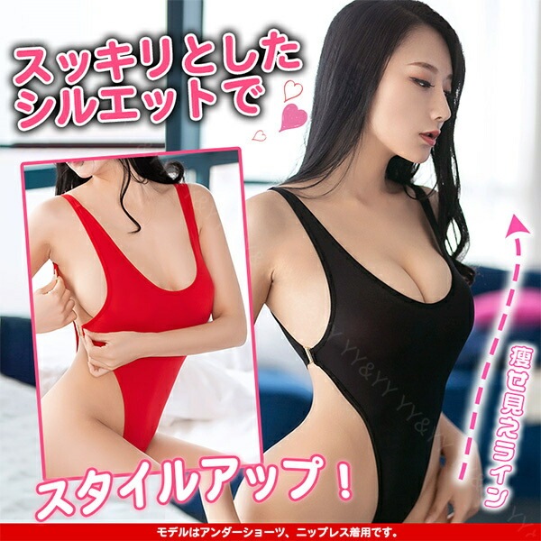 セクシーランジェリー マイクロビキニ  透ける水着 テディ 穴あき下着 レオタード 水着 コスチューム   大きいサイズ  セクシー ランジェリー 超過激 テディ レオタード    大人  エロい服 エロい下着 レディース 可愛い コスチューム[m33]