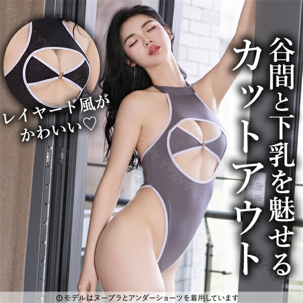 セクシーランジェリー マイクロビキニ  透ける水着 テディ 穴あき下着 レオタード 水着 コスチューム   大きいサイズ  セクシー ランジェリー 超過激 テディ レオタード    大人  エロい服 エロい下着 レディース 可愛い[m64]