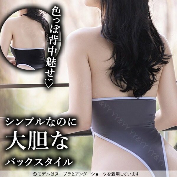 セクシーランジェリー マイクロビキニ  透ける水着 テディ 穴あき下着 レオタード 水着 コスチューム   大きいサイズ  セクシー ランジェリー 超過激 テディ レオタード    大人  エロい服 エロい下着 レディース 可愛い[m64]