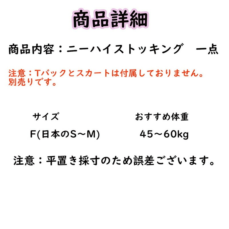セクシー ストッキング セクシーランジェリー  ニーハイ ストッキング  タイツ ストッキング ガーターストッキング  穴あき下着 透け透け セクシー ランジェリー 大人 スケスケ エロい下着 セクシーランジェリー 可愛い 大人[s29]