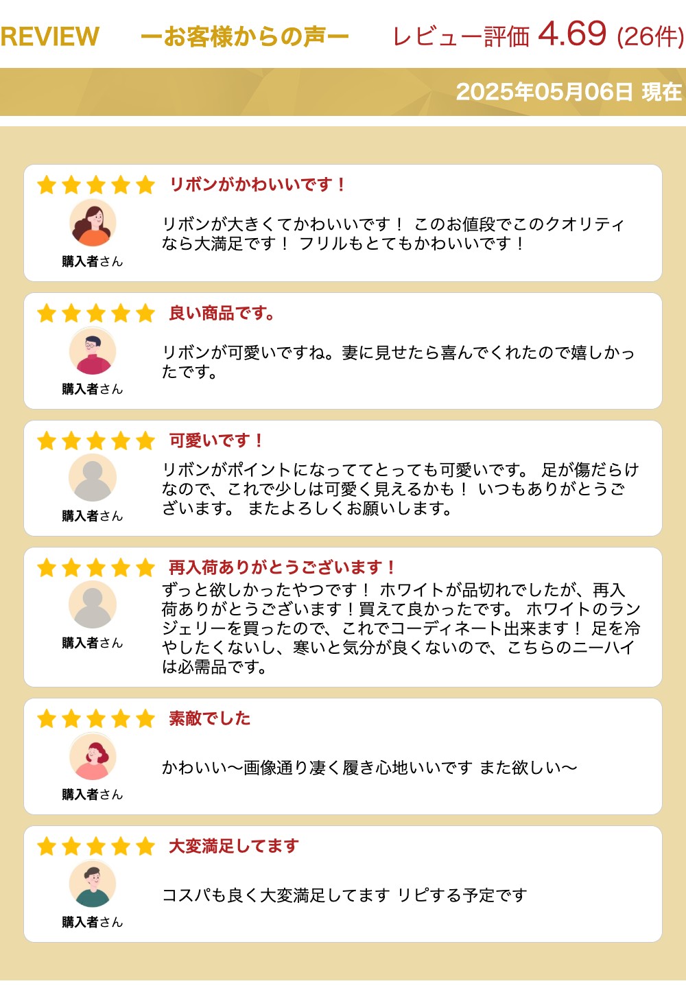 セクシー ストッキング セクシーランジェリー  ニーハイ ストッキング  タイツ ストッキング ガーターストッキング  穴あき下着 透け透け セクシー ランジェリー 大人 スケスケ エロい下着 セクシーランジェリー 可愛い 大人[s29]
