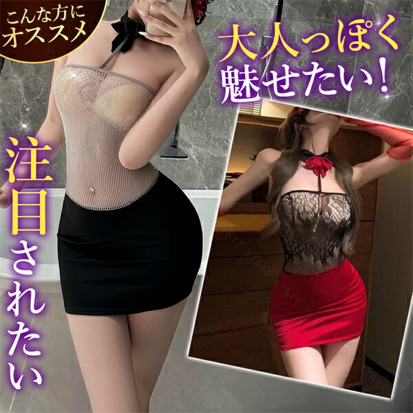 ベビードール セクシーランジェリー 超過激 透け ボディコン スケスケ ランジェリー ブラ ショート丈 チョーカー リボン レース 編み 肌見せ レースアップ セクシー 総レース Tバック リボン ベージュ グレー 紫 黒 コスチューム エロ エロい下着
