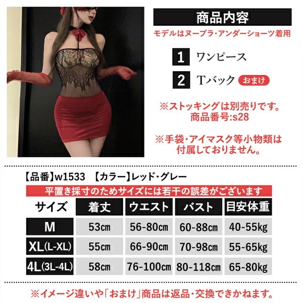 ベビードール セクシーランジェリー 超過激 透け ボディコン スケスケ ランジェリー ブラ ショート丈 チョーカー リボン レース 編み 肌見せ レースアップ セクシー 総レース Tバック リボン ベージュ グレー 紫 黒 コスチューム エロ エロい下着