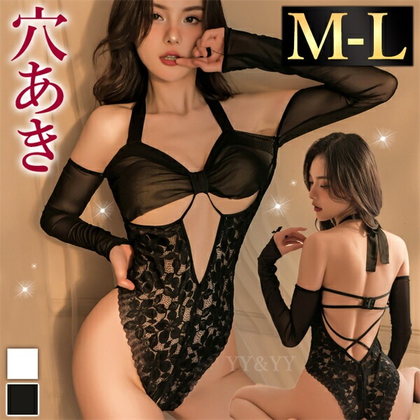 セクシーランジェリー 超過激 オープン 穴あき 総レース テディ 上下一体型 スク水 水着 下着 フリーサイズ 過激 セクシー ルームウェア 部屋着 エロい下着 エロ コスプレ アームカバー リボンブラ 透け スケスケ 丸見え オープンクロッチ[w1319]