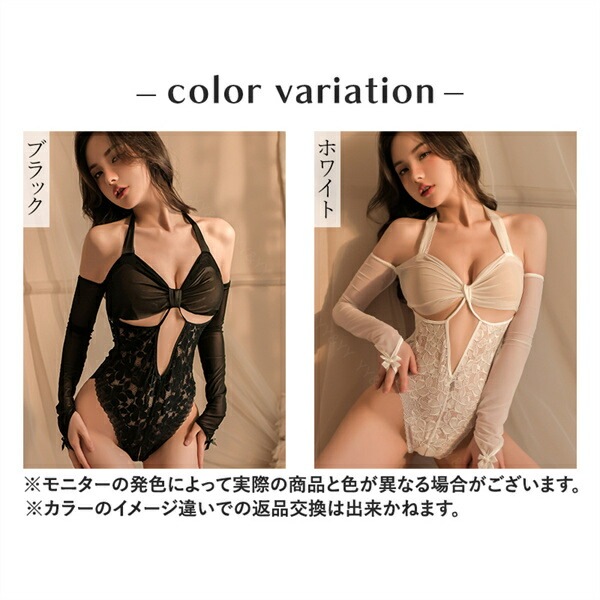 セクシーランジェリー 超過激 オープン 穴あき 総レース テディ 上下一体型 スク水 水着 下着 フリーサイズ 過激 セクシー ルームウェア 部屋着 エロい下着 エロ コスプレ アームカバー リボンブラ 透け スケスケ 丸見え オープンクロッチ[w1319]