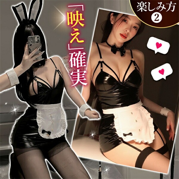 コスプレ バニーガール メイド セクシーランジェリー コスチューム 大きいサイズ XL 3L 超過激 透け スケスケ タイト ミニスカ 光沢 オープン ランジェリー ブラ チョーカー うさ耳 リボン Tバック フリル エプロン 肌見せ セクシー エロ エロい下着