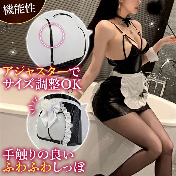 コスプレ バニーガール メイド セクシーランジェリー コスチューム 大きいサイズ XL 3L 超過激 透け スケスケ タイト ミニスカ 光沢 オープン ランジェリー ブラ チョーカー うさ耳 リボン Tバック フリル エプロン 肌見せ セクシー エロ エロい下着
