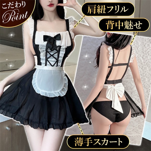 セクシーランジェリー 過激 大きいサイズ セクシーランジェリー ベビードール セクシー下着 エロ下着 ランジェリー ベビードールランジェリー コスプレ セクシーコスプレ 可愛い メイド服 下着 セット 服 フリル リボン 大人 可愛い XL 3L[w121]