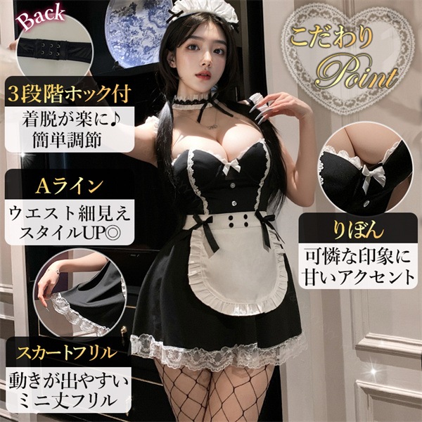 セクシーランジェリー メイド セット 超過激 コスプレ メイド 透け透け セット オープン コスチューム ワンピースエプロン 黒リボン フリル フリーサイズ 過激 下着 セクシー ルームウェア フレア ミニ丈 エロ レース ブラック カチューシャ[w1409]