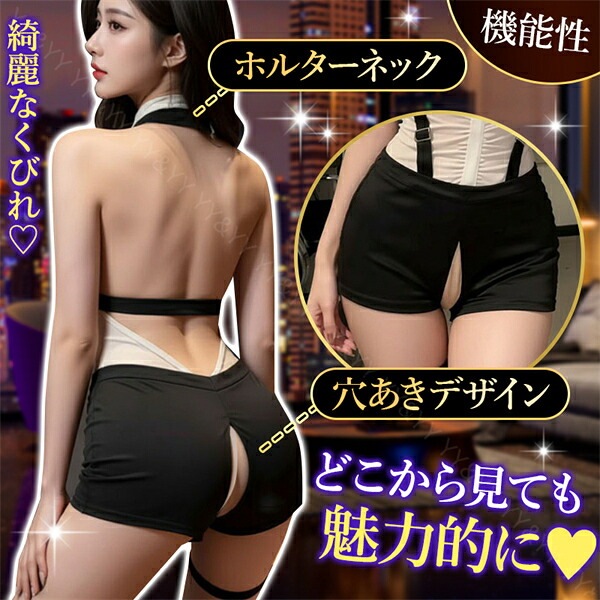 穴あき 股割れ テディ セクシーランジェリー コスチューム ベルト レッグリング 襟 白シャツ 上下一体型 秘書 ホルダーネック ショーパン ワンピース 過激 ランジェリー 下着 クール 上品 エロ エロ下着 上質 高級感 細魅せ くびれ 肌見せ フィット w1601