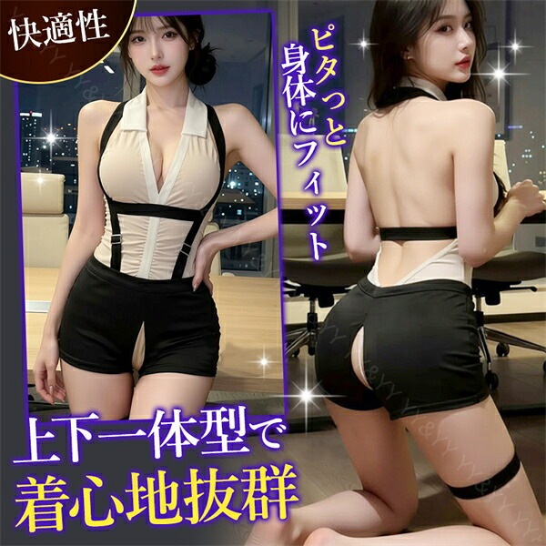 穴あき 股割れ テディ セクシーランジェリー コスチューム ベルト レッグリング 襟 白シャツ 上下一体型 秘書 ホルダーネック ショーパン ワンピース 過激 ランジェリー 下着 クール 上品 エロ エロ下着 上質 高級感 細魅せ くびれ 肌見せ フィット w1601