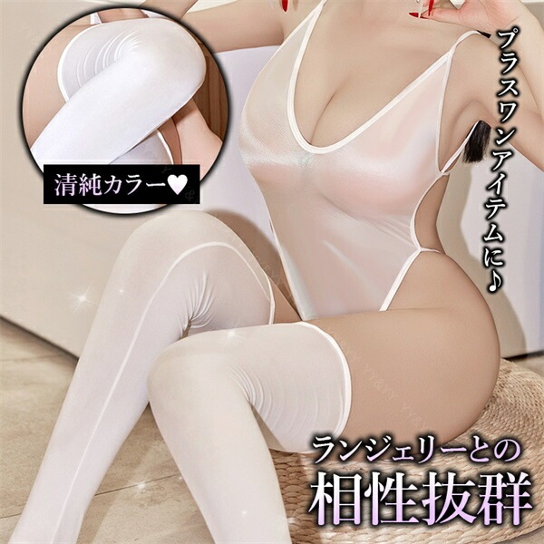 光沢ストッキング  ツヤツヤ 通気性 コスプレ 可愛い セクシー ストッキング  可愛いストッキング 膝上 レース セクシーランジェリー  ニーハイ ストッキング  靴下 ストッキング 透け透け  ランジェリー エロい下着[s105]
