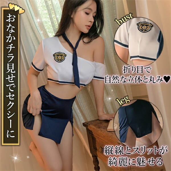 セクシーランジェリー 超過激 警官 ポリス コスプレ 制服 Tバック 上下 セット  過激 伸縮性 編み上げリボン ミニ丈 レディース セクシー 過激 警察官 部屋着 可愛い キャバドレス 衣装 コスプレ 透け 露出 エロ下着 コスチューム[w1382]