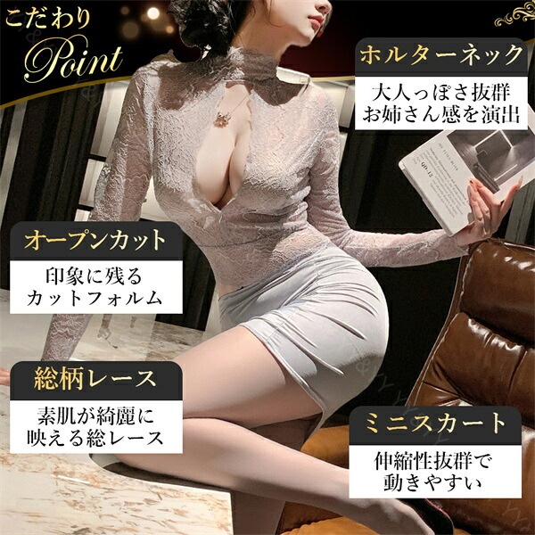 ボディコン セクシー ランジェリー コスチューム OL 秘書 教師 コスプレ シースルー シャツ セット  エロコスプレ 誘惑 超過激 下着 上下セット セクシーランジェリー  エロ下着 レディース ランジェリー タイトスカート[w1434]