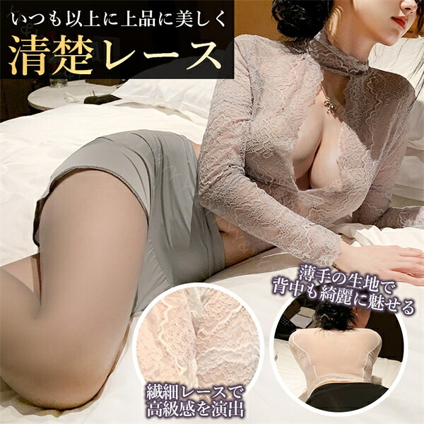 ボディコン セクシー ランジェリー コスチューム OL 秘書 教師 コスプレ シースルー シャツ セット  エロコスプレ 誘惑 超過激 下着 上下セット セクシーランジェリー  エロ下着 レディース ランジェリー タイトスカート[w1434]