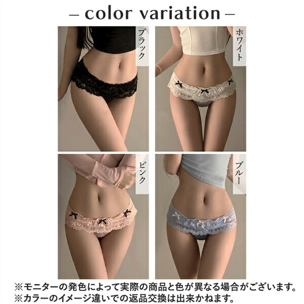 エロ下着 ショーツ セクシーランジェリー 過激 エロい下着 セクシーショーツ レース 大人 下着 フルバック 下着 エロショーツ えろいショーツ レディースショーツ フルバック 勝負下着 可愛い レース 上品 リボン 紐パン 大人 女性 りぼん