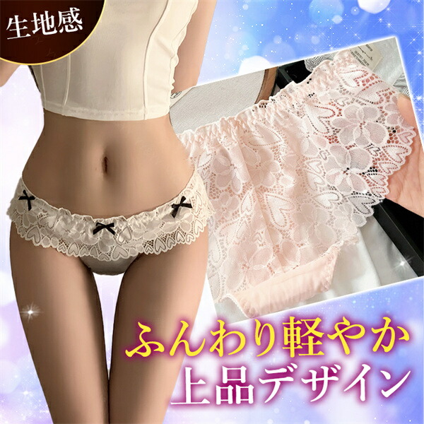 エロ下着 ショーツ セクシーランジェリー 過激 エロい下着 セクシーショーツ レース 大人 下着 フルバック 下着 エロショーツ えろいショーツ レディースショーツ フルバック 勝負下着 可愛い レース 上品 リボン 紐パン 大人 女性 りぼん