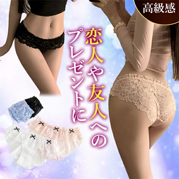 エロ下着 ショーツ セクシーランジェリー 過激 エロい下着 セクシーショーツ レース 大人 下着 フルバック 下着 エロショーツ えろいショーツ レディースショーツ フルバック 勝負下着 可愛い レース 上品 リボン 紐パン 大人 女性 りぼん