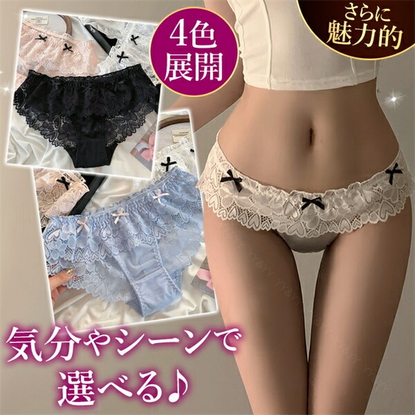 エロ下着 ショーツ セクシーランジェリー 過激 エロい下着 セクシーショーツ レース 大人 下着 フルバック 下着 エロショーツ えろいショーツ レディースショーツ フルバック 勝負下着 可愛い レース 上品 リボン 紐パン 大人 女性 りぼん
