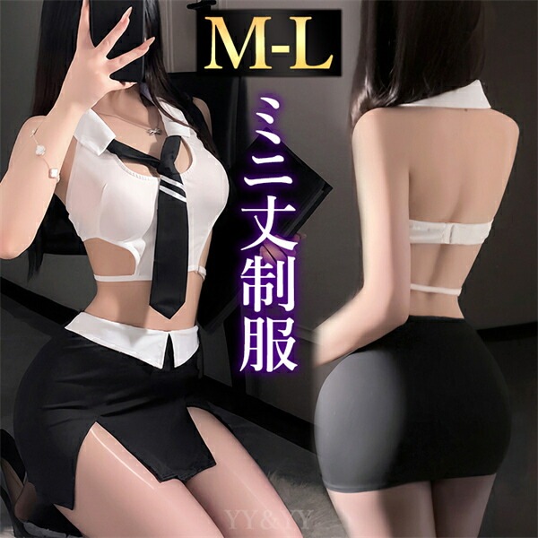 コスプレ OL 制服 秘書 セクシーランジェリー セクシー ノースリーブ シャツ トップス 透け スケスケ スカート ミニスカ ライン入り ネクタイ スリット タイト Uネック オープン 超過激 ランジェリー 下着 可愛い 上品 部屋着 ルームウェア シンプル