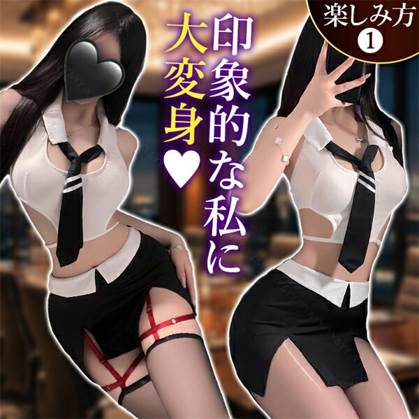 コスプレ OL 制服 秘書 セクシーランジェリー セクシー ノースリーブ シャツ トップス 透け スケスケ スカート ミニスカ ライン入り ネクタイ スリット タイト Uネック オープン 超過激 ランジェリー 下着 可愛い 上品 部屋着 ルームウェア シンプル