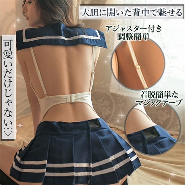 セクシーランジェリー セーラー服  セクシー 学生服 コスプレ 超過激 セクシー コスチューム テディ 上下セット セクシー ランジェリー  大人 ミニスカート プリーツ セーラー服  エロい下着  エロ エロカワ バレンタイン 白[w1249]