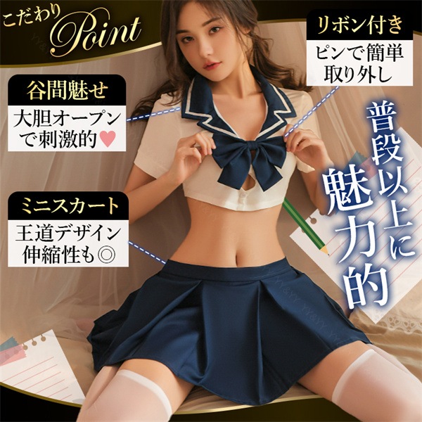 セクシーランジェリー コスプレセット コスプレ コスチュームセット セーラー服 学生コスプレ ランジェリーセット   可愛い   セクシー ワ  セクシー ランジェリー Tバック    ルームウエア  下着  ランジェリー 大人  エロい下着[w1169]