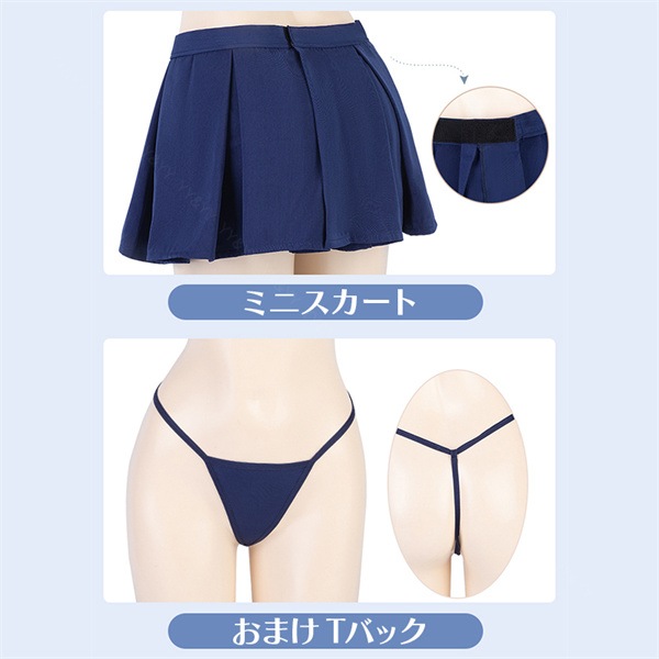 セクシーランジェリー コスプレセット コスプレ コスチュームセット セーラー服 学生コスプレ ランジェリーセット   可愛い   セクシー ワ  セクシー ランジェリー Tバック    ルームウエア  下着  ランジェリー 大人  エロい下着[w1169]